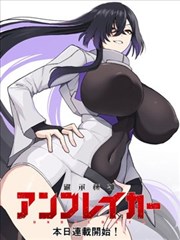 漫改作品漫画工坊日记封面图